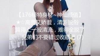 极品白虎网红小姐姐【NANA】✿牛奶妈妈✿