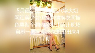 【淫乱女神❤️高颜值骚婊】“啊啊爸爸不要不行了被爸爸操死了”肏的音乐老直叫爸爸！声音系娇喘就是好太敏感一高潮就浑身抽搐