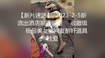 (肉壮民工) (完整版) 诱奸民工小哥密室双飞轮番操穴强制口爆吞精