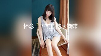 扣扣傳媒 91FANS FSOG0059 學妹假期與學長浴缸做愛 鍋鍋醬