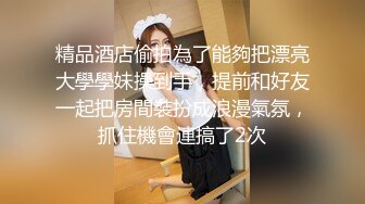  风骚女上司“你JB上全是我的红,等会记得洗干净再回家”极品御姐熟女上司约我到酒店