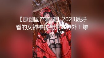 2023.10.27【女生宿舍】又有极品！不输校花绝对好看