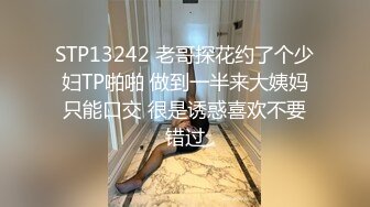 【新片速遞】 大奶美女 个摄 已婚美丽护士 超级身材171CM大长腿 粉穴玩的淫水直流 被大肉棒中出内射 