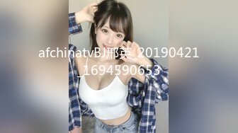 头套哥中出巨乳极品萝莉