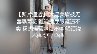 丰腴少妇舌头风骚灵活舔舐马眼