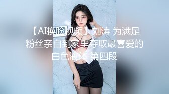 后入身材超棒的小美女