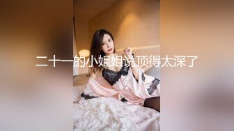 小波多 性感暗红厨娘装扮搭配性感诱人白色丝袜 身姿凹凸别致动人