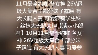  尤物模特小骚货！气质甜美又很骚！隔着内裤摸骚穴，大奶乳推，隔着姿势爆操