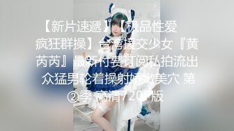 爆乳熟女· 惠子阿姨 · ：嘿小哥哥，讨厌，来呀，摸妈妈的奶奶~ 黑衣皮裤，高跟鞋，诱惑推荐！