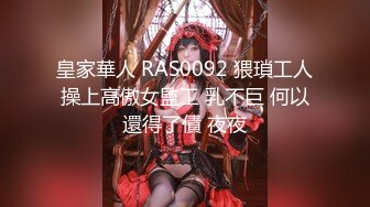 【新片速遞】 【性爱泄密❤️胖叔炮房】新女主登场❤️约操满背纹身的苗条妹妹 吹箫绝技女上炮椅 内射捂逼 蹲地排精 高清1080P原版 