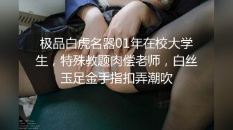 AI换脸视频】迪丽热巴 和男友自拍短视频性爱2