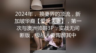 Al&mdash;林娜琏可爱的人妖