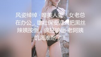 【原创国产精选】顶级蜜桃臀短发女神体验SPA，表面正经的技师都是禽兽