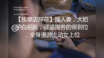 【多人】民宿多人,艹菊同时舔私处,爽翻天,本集推荐,加关注,不迷路