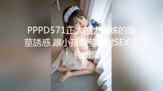 【极品❤️小热巴】Una尤奈✨ 罂粟的自白淫荡女王调教M男 连体丝袜玉足玩弄阴茎 蜜穴榨汁快感充斥大脑 疯狂爆射女神