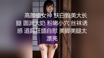 爆乳馒头B粉嫩妹妹，充气娃娃似的，炮友按摩器调情，大屌侧入插穴，后入光滑白嫩美臀，炮友爽翻