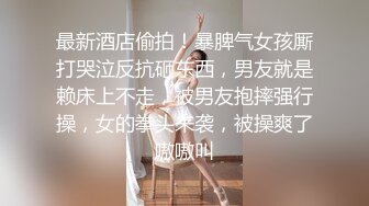 淫妻喜被大力后入的时候娇喘动人