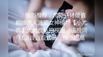 ✿极限露出小骚货✿顶级反差女神〖娜娜〗最新露出挑战2，人来人往商场地铁人前偷偷露出，紧张刺激！超级反差