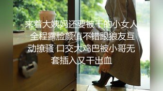 顶级身材一字马骚妻【HN_SIYING】开放式婚姻，公园人前露出，居家丝袜，道具紫薇