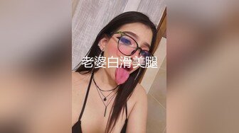 约了个性感白衣妹子3P啪啪