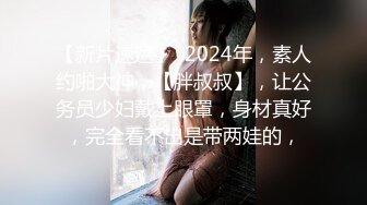 520约人妻大战