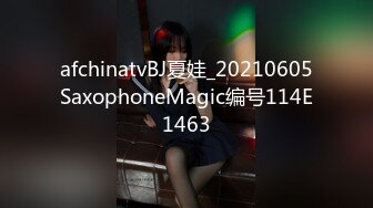 afchinatvBJ夏娃_20210605SaxophoneMagic编号114E1463