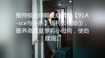 极品泰国大奶美妖『Mygif77』车震骑乘大屌被操射