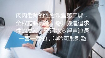 出差找了个女大学生，在窗边