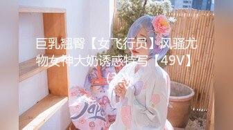 【极品媚黑总动员】极品身材媚黑女神『Wifelove』最强约炮黑超大屌玩操骚货完美淫妻 前怼后操 (2)