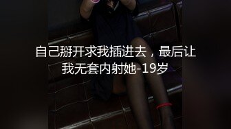 STP27178 顶级尤物冉北北！模特身材极品美腿！颜值超高完全来很骚，蜜桃美臀摇摆，多毛肥逼掰开，非常紧致 VIP0600