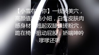   妖艳白皙巨乳白虎一线天美少妇，被大叔调教双手揉奶，乳交疯狂吃鸡多姿势啪啪操穴最后吃鸡爆