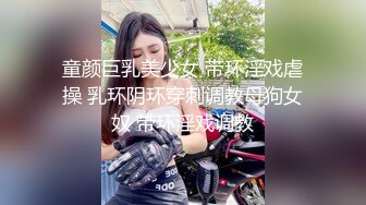 最新强势极品流出，极品撸铁健身女神【kgonly】订阅私拍，多水白虎粉屄与绿帽男友激烈性爱，找单男3P接力赛 (13)