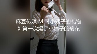 8-13【顶级绿播女神复出】抖音热门裸舞 不愧是学过舞蹈的，跳起骚舞来，赏心悦目 明星级别的颜值好美！是话痨 能聊