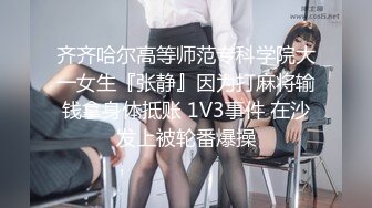 给老板娘解瘾