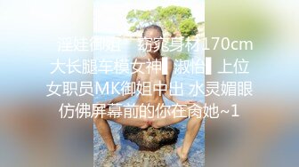 妮可多多甜美红唇短发妹子啪啪，丁字裤黑丝洗完澡和胖男啪啪，扣逼口交骑乘后入