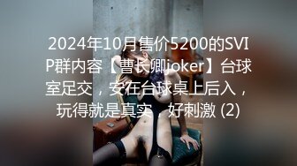 星空無限傳媒 XK840 母狗or女王 - 幻想溫柔鄉反差老婆兩級反轉