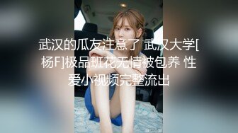 露脸良家人妻，先用手指拨弄爽小骚穴，搞得她欲仙欲死的叫床，再用鸡巴磨蹭她！