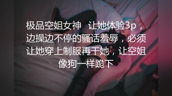 哈尔滨某大学17级商英学生妹