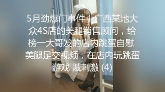 NI-001 斑斑 极品反差女神沉浸式性爱 麦尼传媒 x 麻豆传媒映画