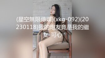 TMP0067 仙儿媛 真人硅胶娃娃初体验 天美传媒