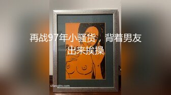 足疗女走遍大街小巷吃快餐包臀裙网袜风骚轻熟女口硬衣服没脱直接操