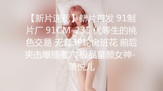 STP25357 00后大奶嫩妹子先刮毛秒变绝美一线天，再无套啪啪，道具插屁眼自慰，卫生间洗澡 VIP2209