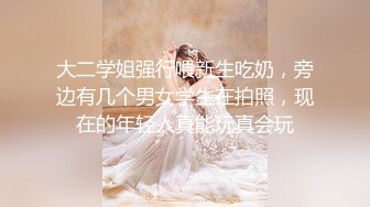 【新片速遞】 长相可爱的丸子头妹子，巨乳白皙奶，一黑一白，多人群战，淫乱至极