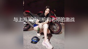 顶级身材反差女神！卖原味又好色高颜大奶【困困狗】私拍②，各种紫薇露出啪啪被健身男友输出嗲叫不停，对话刺激