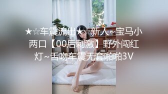 【新片速遞 】 猥琐男下属用春药征服高冷女上司⭐终于操上了她的小嫩B⭐嫩B女神NANA 4K原档