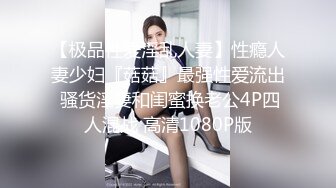 最新推荐中外合拍P站大神LP唯美私拍集流出 极美身材 美乳淫狐 玩穴喷射 狐尾肛塞 高清720P原版无水印