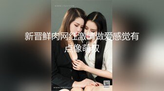 (sex)20230606_可爱小仙