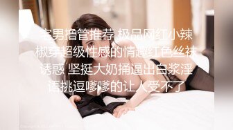  最近超火高颜值女神下海绿播模 被榜一大哥砸下海后一发不可收拾