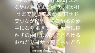 CADV-701 華奢な女の子 8時間DX-C