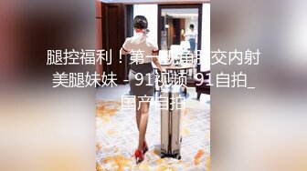 长腿牛仔裤马尾妹子 穿上情趣学生制服棉袜 骑坐柔软小腰蠕动大屁股